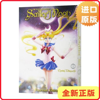 [Authentic in Stock] Sailor Moon Eternal Edition 1 Sailor Moon 1 Comic English Version Takeuchi9781632361523