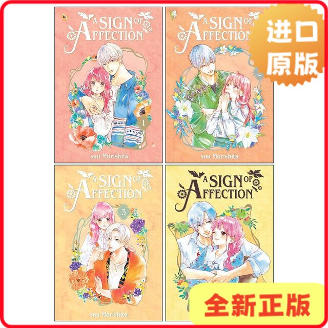 [Authentic in Stock] a Sign of Affection Touching Fingertips, Love Unfading Series Volumes 1-4, Same-Titled Pure Love Anime Manga, Hearing Impaired, Suu Morishita, English Version, Imported Original Edition