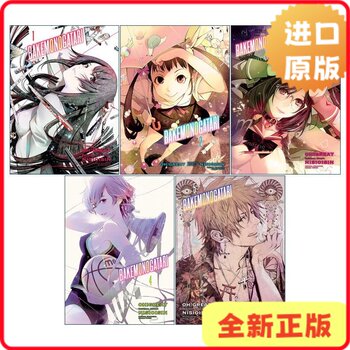 [Authentic in Stock] Bakemonogatari Manga Series 1-5 Volumes, Same-Named Anime Manga by Nisioisin, English Version, No Isbn 9781947194977