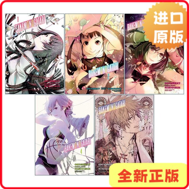 [Authentic in Stock] Bakemonogatari Manga Series 1-5 Volumes, Same-Named Anime Manga by Nisioisin, English Version, No Isbn 9781947194977
