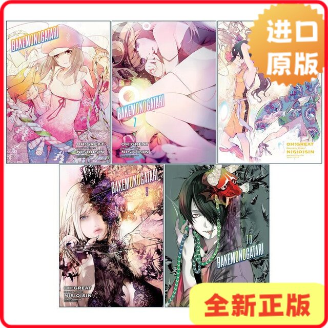 [Authentic in Stock] Bakemonogatari Manga Series 6-10 Volumes, Same-Named Anime Manga by Nisioisin, English Version, No 9781949980684