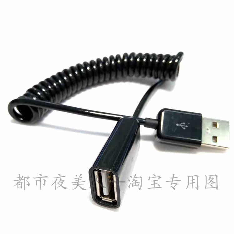 Prolongateur USB - Ref 438517 Image 7