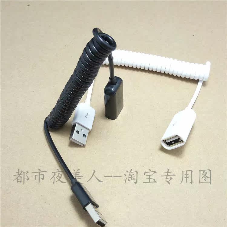 Prolongateur USB - Ref 438517 Image 10