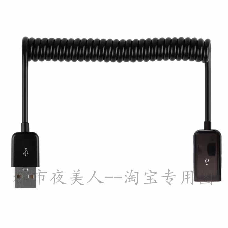 Prolongateur USB - Ref 438517 Image 5