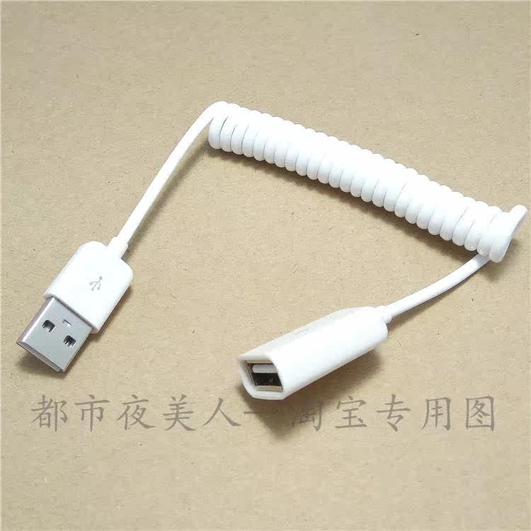 Prolongateur USB - Ref 438517 Image 9