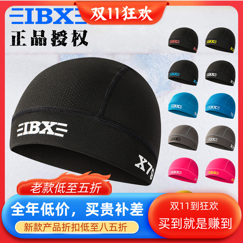 New IBX ICE HOCKEY SPEED DRY CAP CHILDREN TEENAGERS ADULTS QUICK DRY SUCTION SWEATS DEODORANT HAT WHEEL SLIDE BALL HOCKEY-TAOBAO