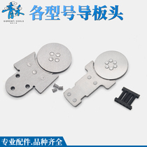 Guide Head 404 Removable Guide Head 7800 Chain Saw Guide Linhua Chain Saw YD78 Longer Buffer Guide Head