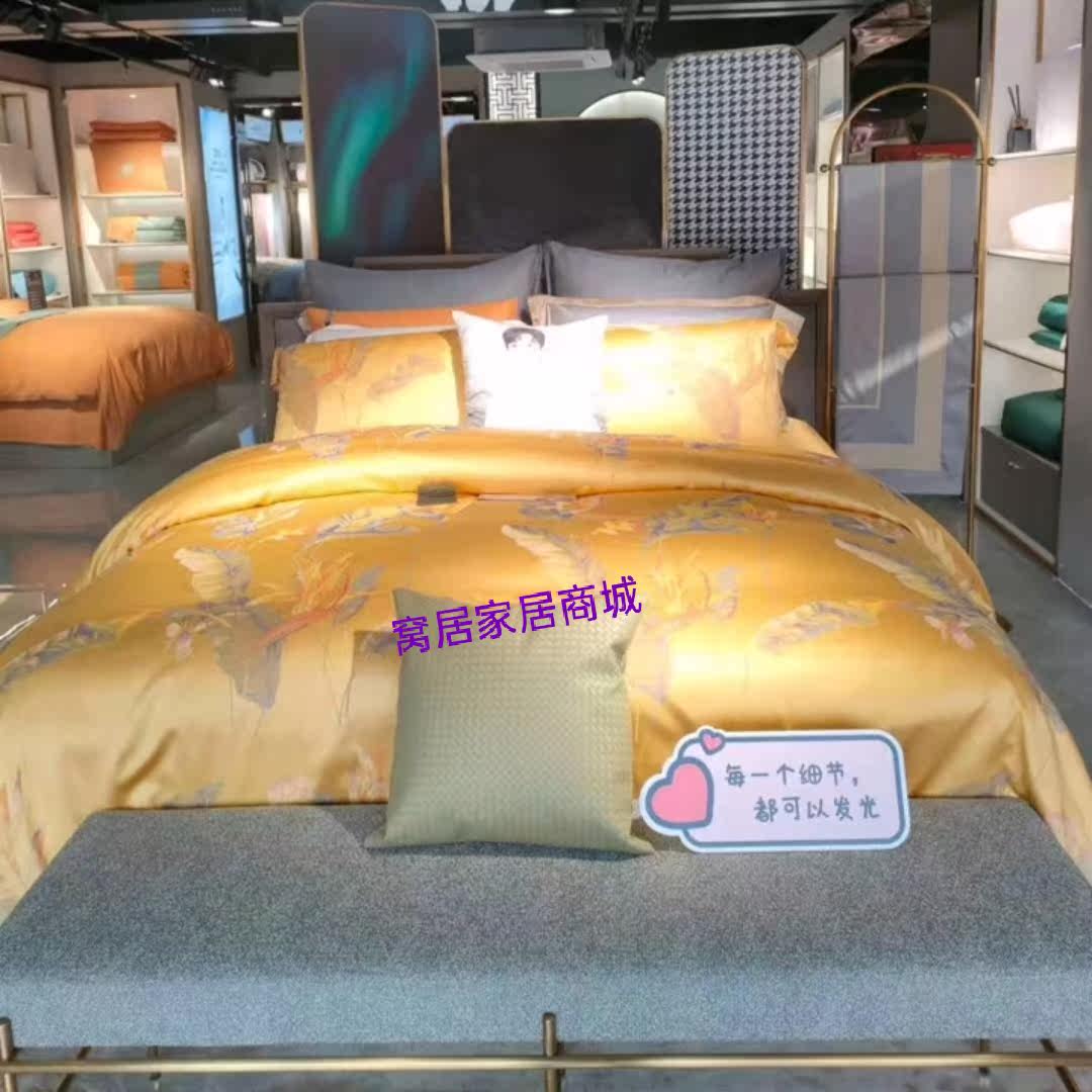 The four - piece set of 00384 luxury gold cotton bedding sheet of Queen Dream Charlotte 140S Xinjiang