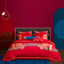 Dream Home Spinning Sky Gift of Pure Cotton Jacquard Embroidered 6 pieces Wedding Celebration Kit 2021 Special Cabinet New 13928