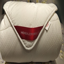 Dreamers Home Spinning Comfort Modale Jacquard Corn Fiber Spring Autumn By Thick Two-in-one Bed Increased By Double Man Bed