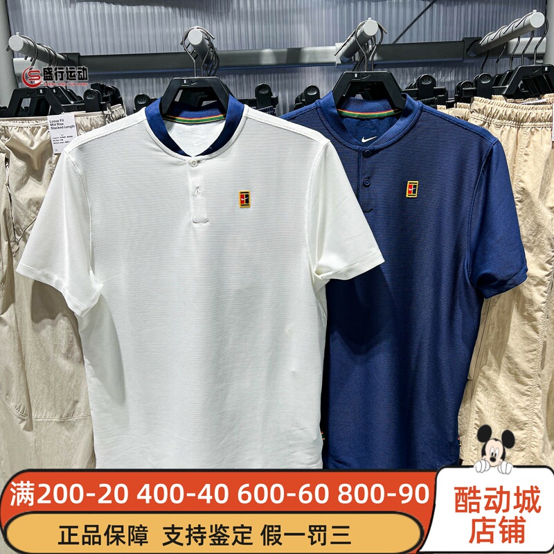 Nike Men's 2026 Autumn Tour Dri-Fit Quick-Drying Short-Sleeve Tennis T-Shirt Iw1208-133-424 Nike Men's 2026 Autumn Tour Dri-Fit Quick-Drying Short-Sleeve Tennis T-Shirt Iw1208-133-424