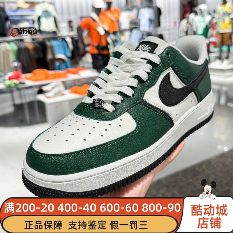 Nike Men's Shoes 2026 Autumn New Model Af1 Air Force One Simple Breathable Cushioning Sneakers Im5752-300 Nike Men's Shoes 2026 Autumn New Model Af1 Air Force One Simple Breathable Cushioning Sneakers Im5752-300