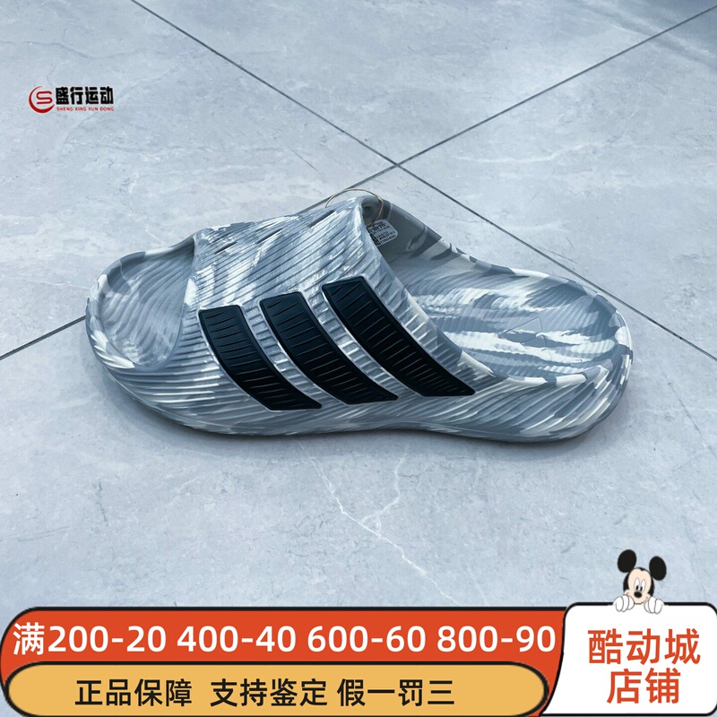 Adidas Men's and Women's 2026 Summer Purechill Slide Sports Soothing Outdoor Slippers Kh6703
