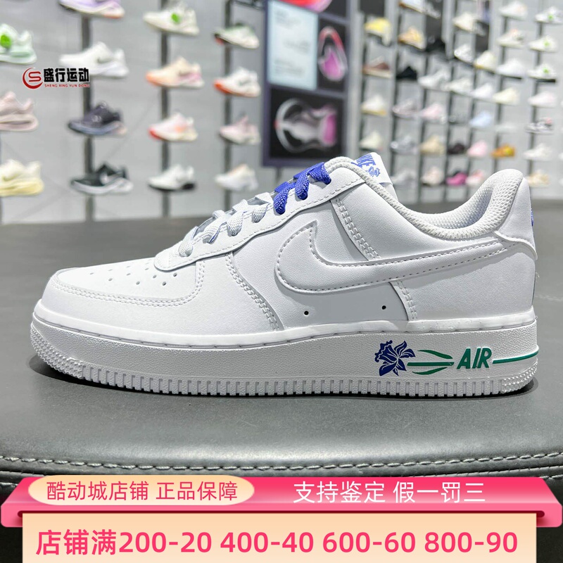 Nike Women's 2026 Summer Air Force1'07 Se Air Force One Sneakers If0498-101 Nike Women's 2026 Summer Air Force1'07 Se Air Force One Sneakers If0498-101