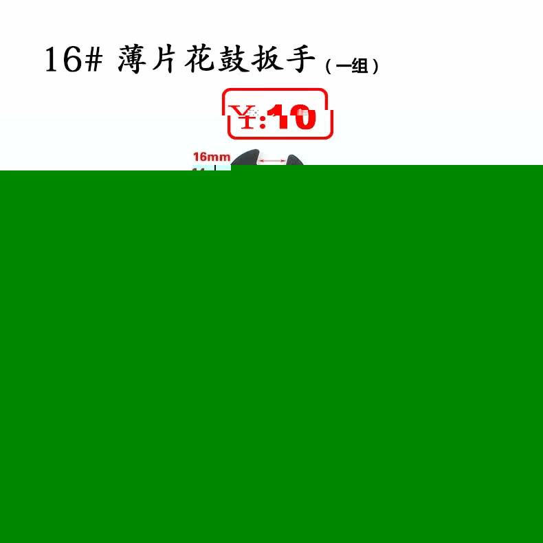 Outils pour vélo NEWTO - Ref 2276993 Image 24