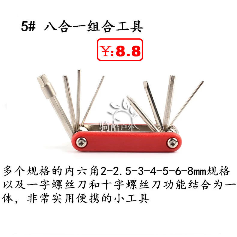 Outils pour vélo NEWTO - Ref 2276993 Image 13