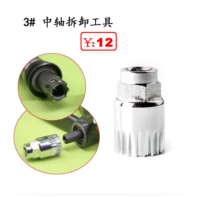 Outils pour vélo NEWTO - Ref 2276993 Image 11