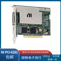 American original NI PXI PCI-6280 6281 6289 new second-hand data acquisition card DAQ board card
