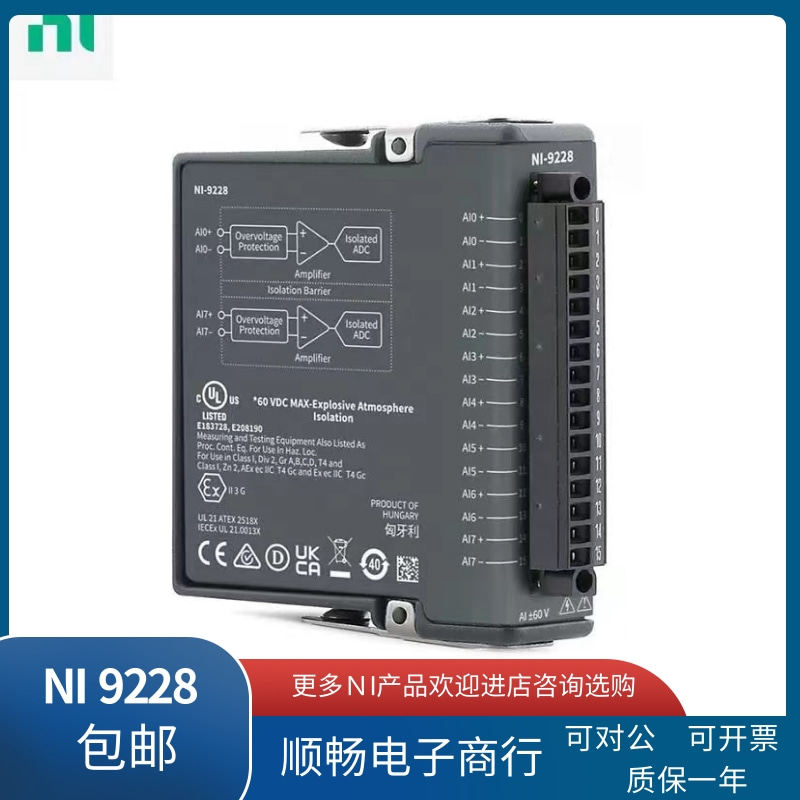 Sim 9221 NI 9220/9221/9222/9223/9224/9225/9226/9227/9228/9229全新二手