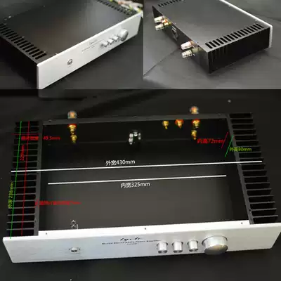 Q4308 power amplifier chassis A box on both sides with external radiator main case(430*238*80)