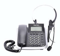 Hion North En V200H business office phone Call center customer service telephone operator headset landline