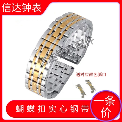 Ремешок для часов из нержавеющей стали, стальной ремешок, металлические часы подходит для мужчин и женщин