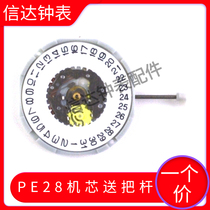 Original Japanese imported movement PE28 PE25 single and double calendar Mens Womens quartz movement watch accessories