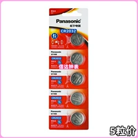Карта Panasonic CR2032 (5 капсул)