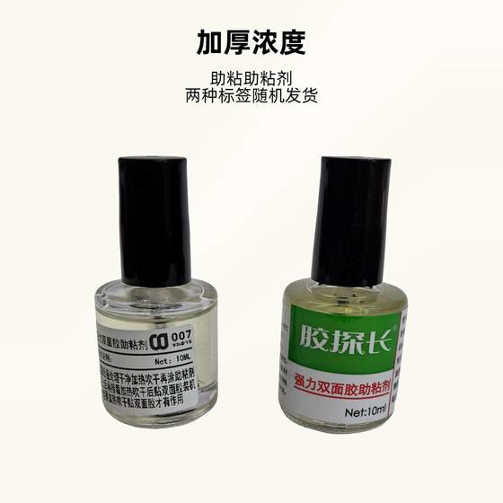 양면 접착제 강한 접착제 두께 농도는 더 나은 접착제를 더블 다이어티브 더 강한 접착제로 만듭니다.
