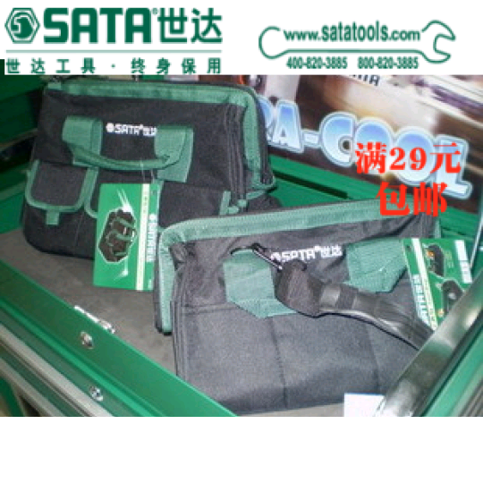 Sadda United Insurance 14-inch Kit 95183 SATA Multi-functional steam repair kit