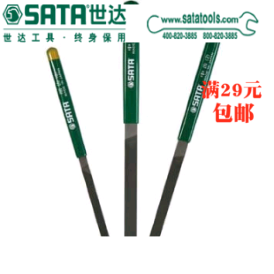 Seda tool 3 pieces P flat file (185MM of fine teeth 200MM in teeth 215MM in teeth) 03904