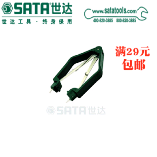Seda Tool Shop United Insurance SATA 03107 PLCC plucking and dismantling device