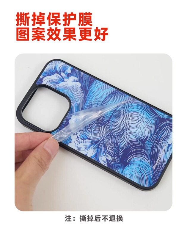 Artsy Wave Illustration New Magsafe 15, 14, 13, 12, 11 iPhone Case
