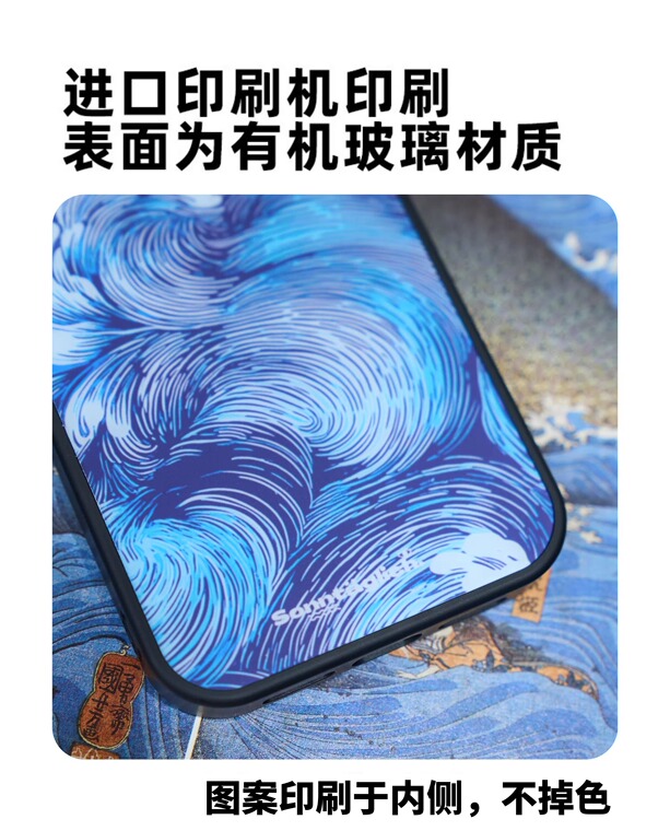 Artsy Wave Illustration New Magsafe 15, 14, 13, 12, 11 iPhone Case