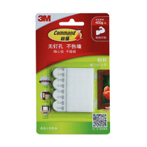 3M magic buckle small Gorman wedding photo art photo wall photo frame free of punching and nail free home wall hanging