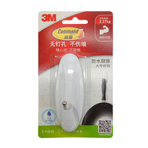 3M Kitchen adhesive hook large stainless steel double-sided adhesive non-perforated nail-free plastic hanger kitchenware cloth