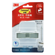 3M Large Clamp Gorman Raw Waterproof Rubber Trap Clamp Sweep Handle Cotton Touch Holder Clamp