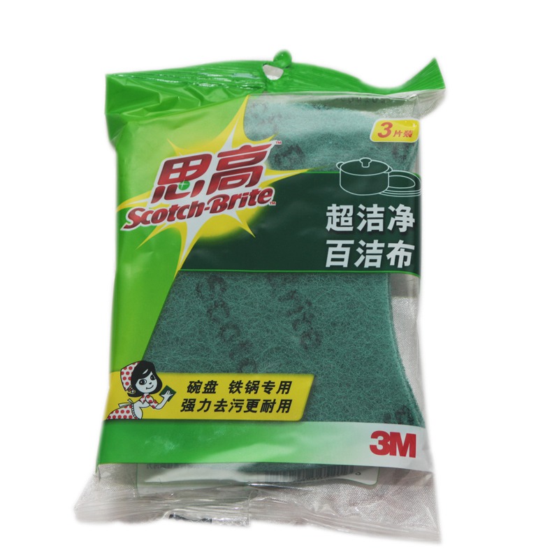 3M Sgao 7103 scour 3 pieces of pool Iron Pot Kitchen kitchen cleaning decontamination fiber cloth does not lose hair