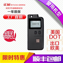 Fancy Leopard 1 Alcohol Tester Blow Alcohol Detector Wine Driving Detector Split Printer KY-8000