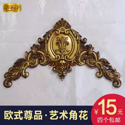 European-style living room ceiling pvc horn flower decorative ceiling carved horn flower hollow carved plastic horn self-adhesive