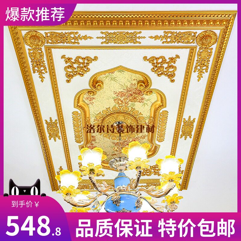 Eurostyle lamp pool light disc decorated living room ceiling ceiling styling line pvc ceiling plaster light disc rectangular-Taobao