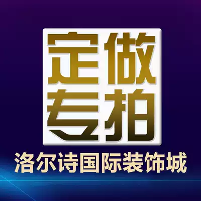 Complain price difference custom specifications color batch order list special shot