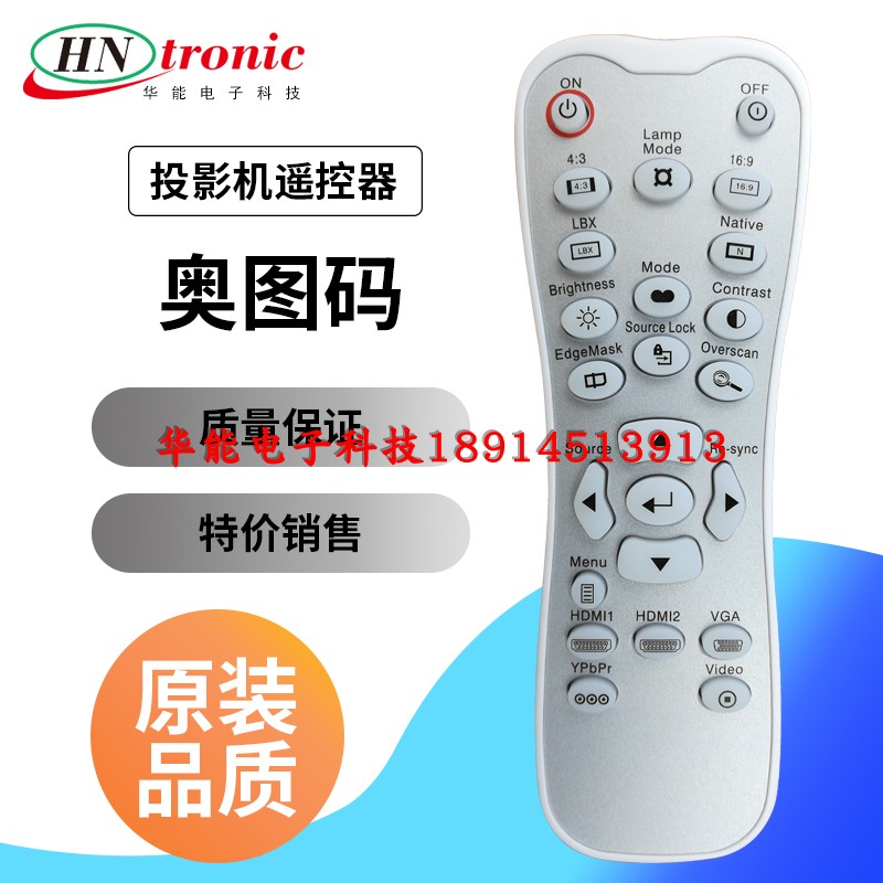 Original installed otto HD20 HD20 HD21 HD21 HD200 HD230 HD230 HD67 HD67 HD67 projector remote control