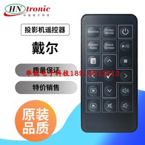 New original DELL DELL M110 M115 M900HD projector remote control