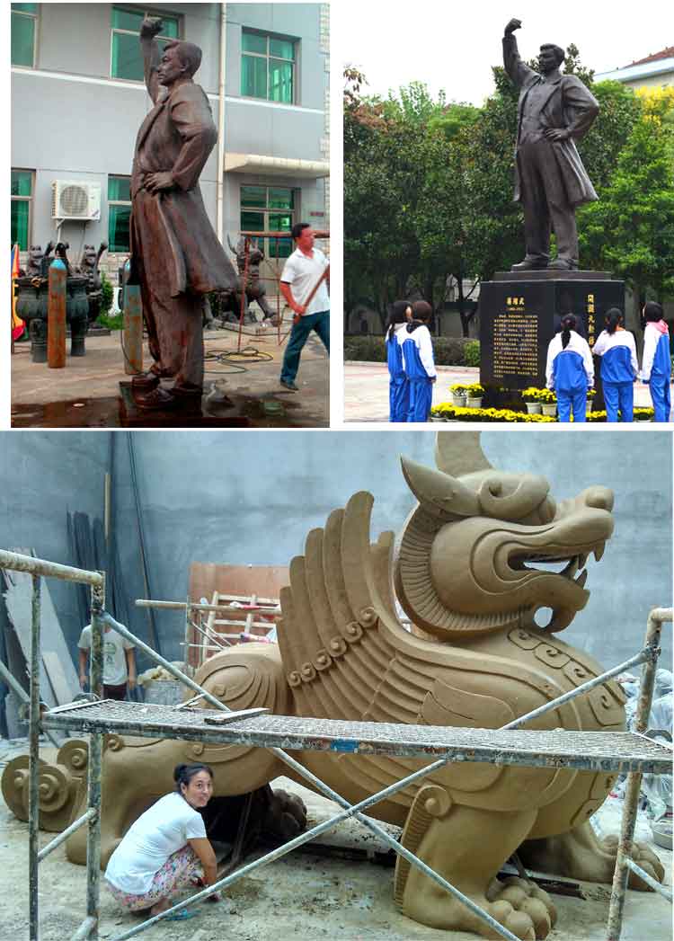 开国将军