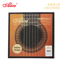 Alice Alice AWR19 Classical guitar strings set 6 roots