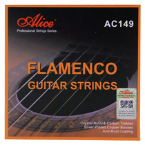 Alice Alice Classical guitar strings Guitar Strings Nylon Strings Classical Suit Strings set 6 roots