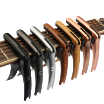 GALUX folk guitar electric guitar Apo clip three-in-one multifunctional guitar universal diacritical shift clip