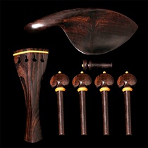 Violin mahogany Ebony plank gills gills string string Ebony full set