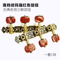 Alice classical guitar string button aos-020 acoustic guitar string axis alignment knob head accessories